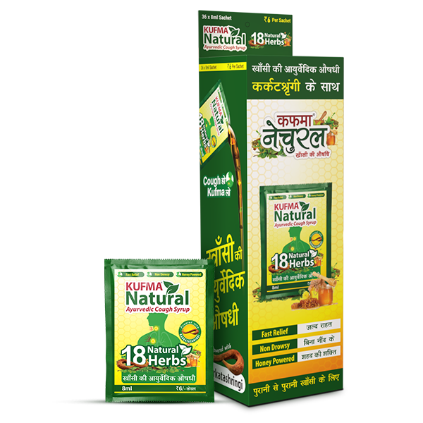 Kufma LS Cough Syrup